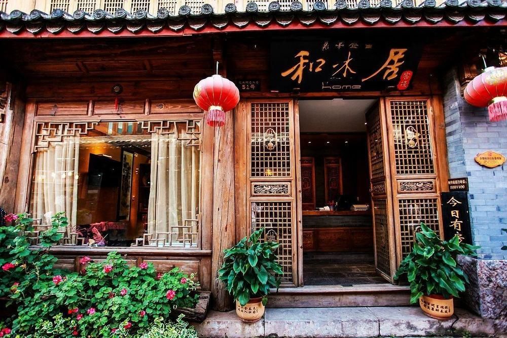 He Mu Ju Inn Zhongyi Branch Licsiang Kültér fotó